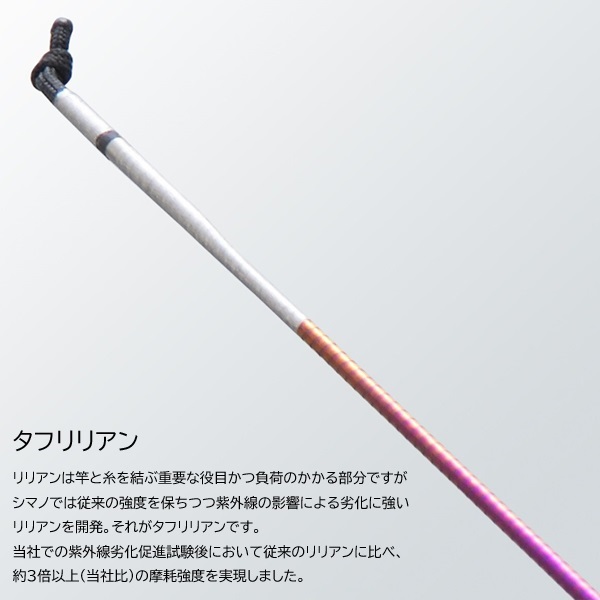 飛天弓 閃光P2